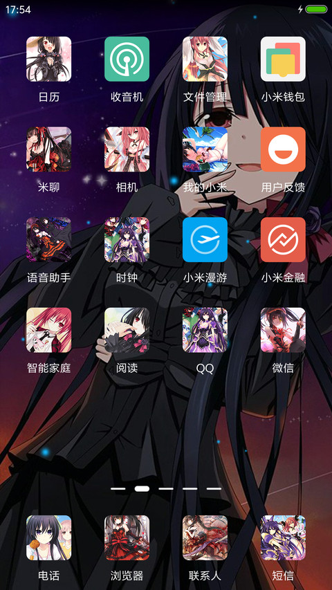 约会大作战【花瓣雨+自由桌面】 screenshot