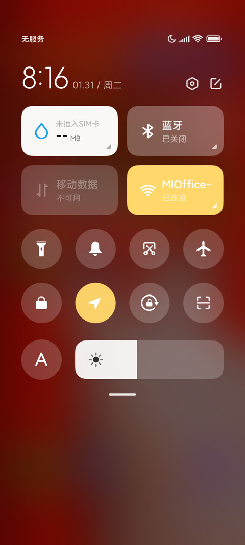 钱兔无量 screenshot