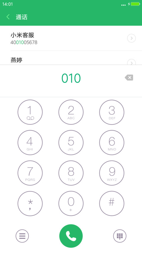 向右行走的色彩 screenshot