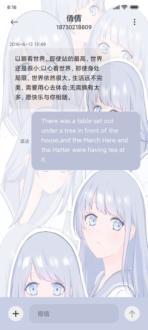 日漫可爱少女 screenshot