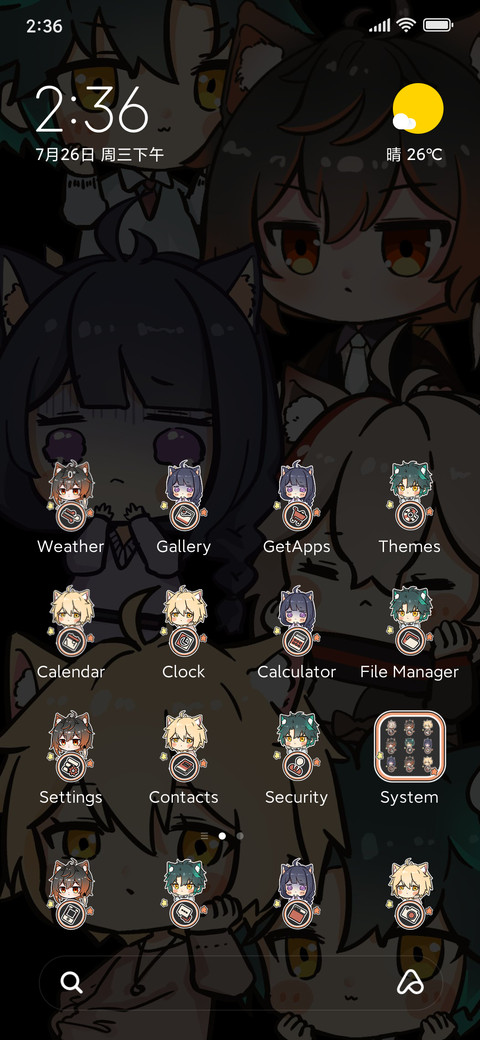 Cat Emperor screenshot