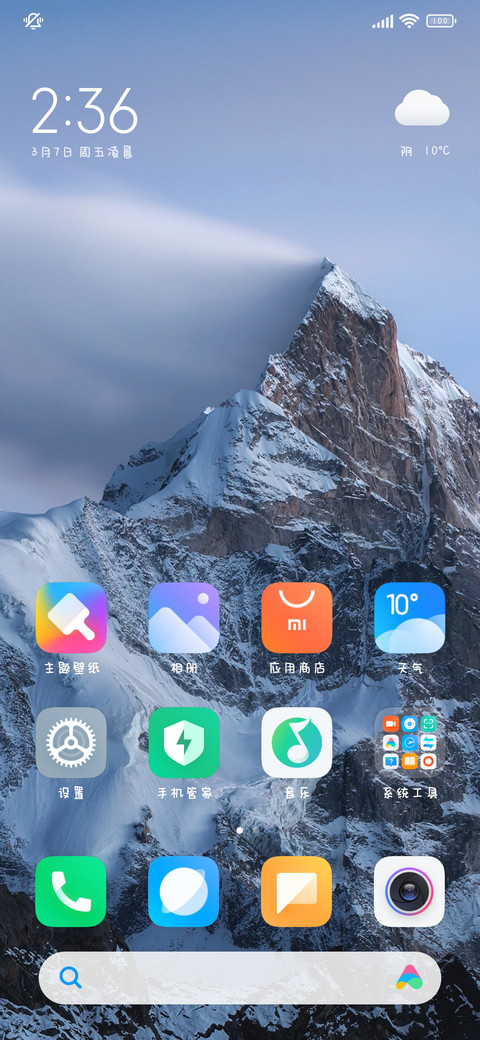 小猫的颜文字敲可爱 screenshot