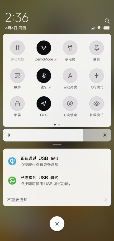 记得你说永远爱我 screenshot