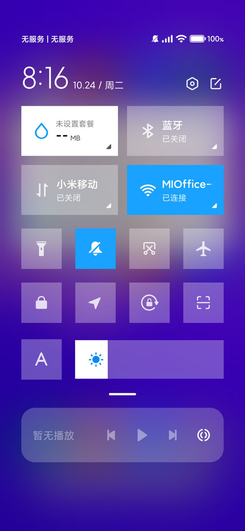 视窗 screenshot