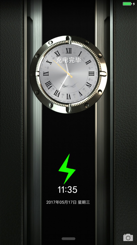 iOS简版金 screenshot