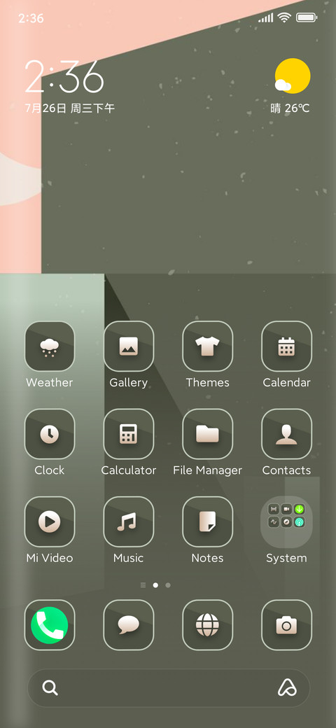 Interior screenshot