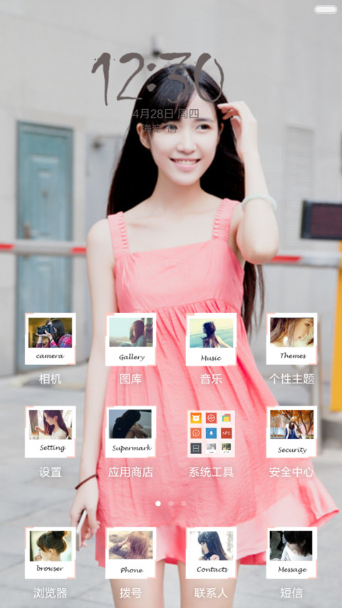 小清新的诱惑（完美版+好评免单） screenshot