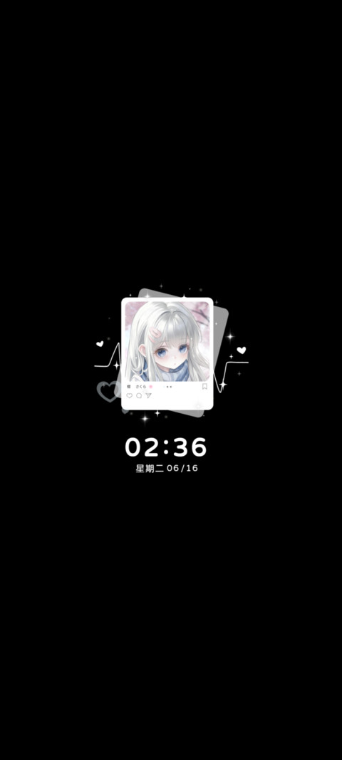 ins氛围 光栅少女 screenshot
