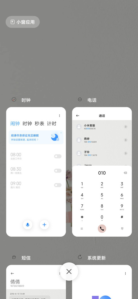 纸短情长 screenshot