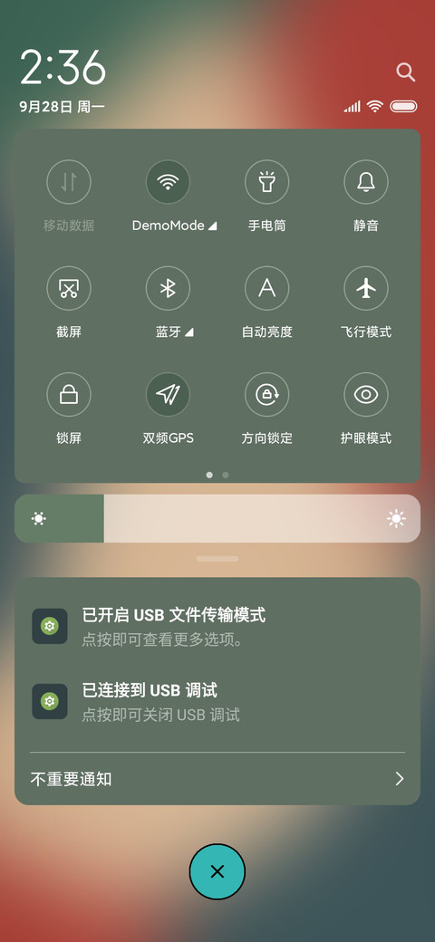 复古帧享 screenshot