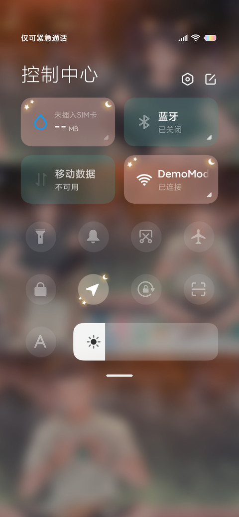 灯火阑珊 有你作伴 screenshot