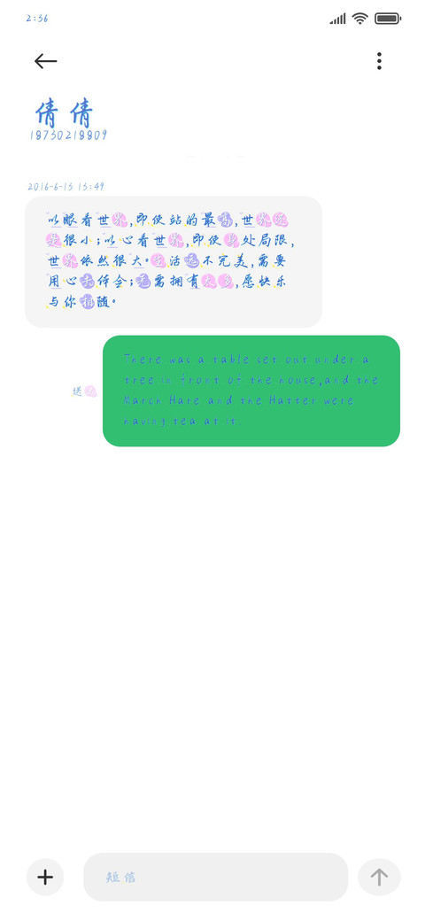 凉城梦境空人心 screenshot