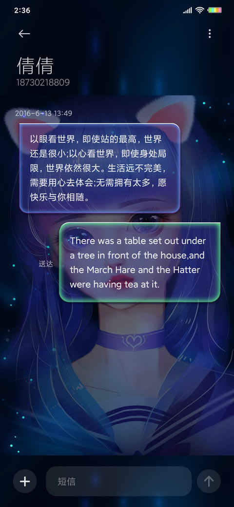 换装可爱少女 screenshot