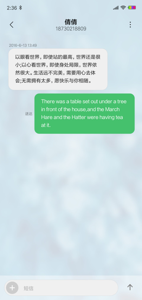 唯美 冬季 screenshot