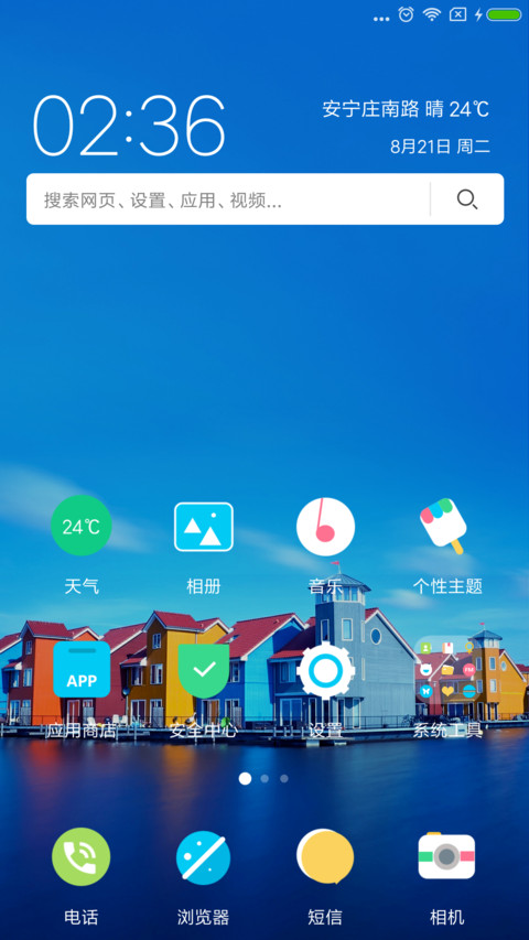 孤寂静美 screenshot