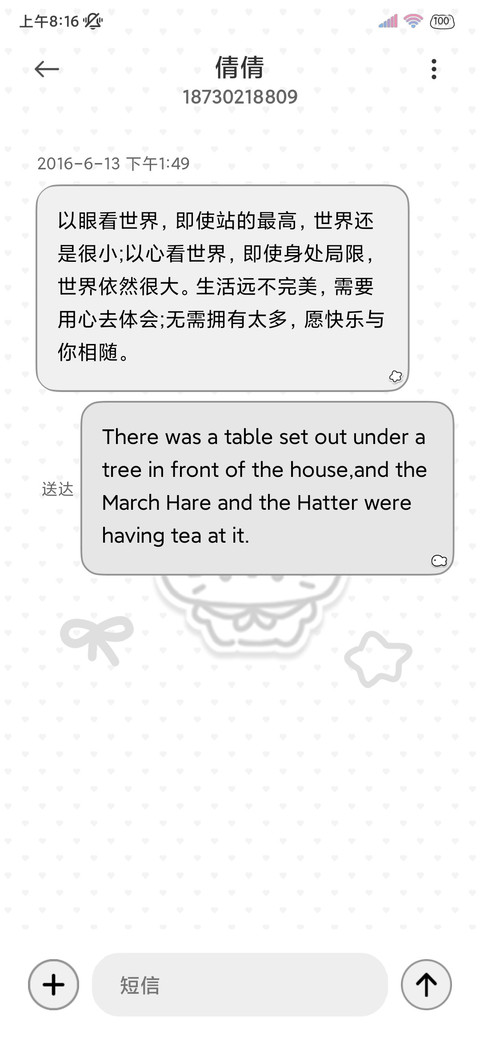 黑白波点小猫粒多图 screenshot