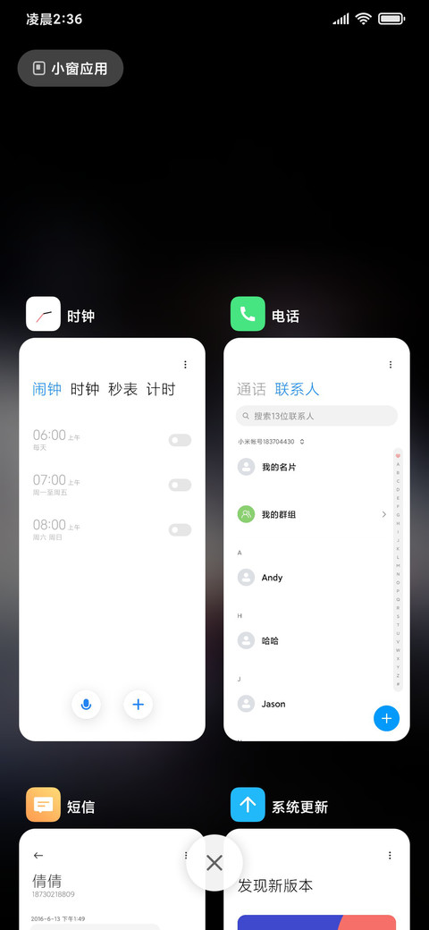 酷炫暗黑 机车男孩 screenshot