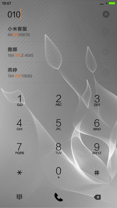极简（图标版） screenshot