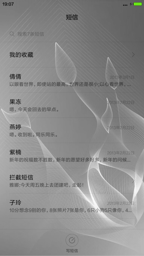 极简（图标版） screenshot