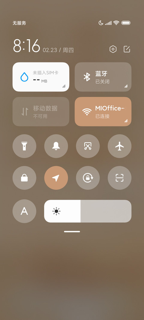 兔兔咖啡屋 游戏 screenshot