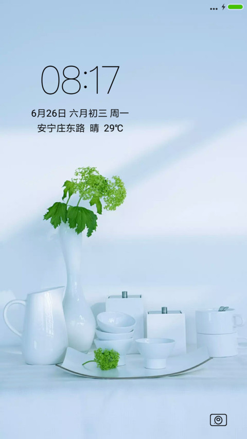 简生活 screenshot