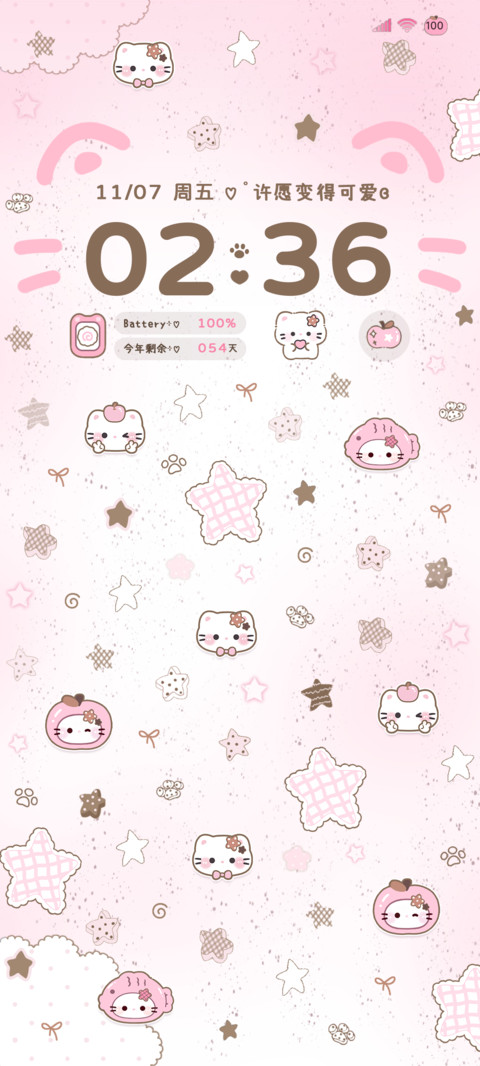 平铺闪耀苹果小猫 screenshot