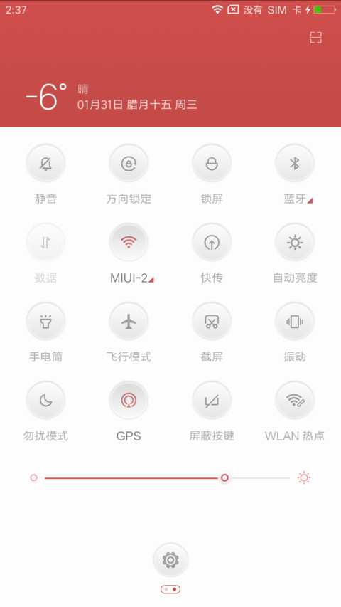 物之美 screenshot