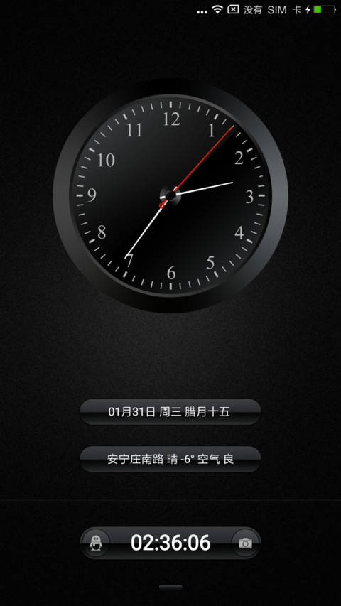 物之美 screenshot