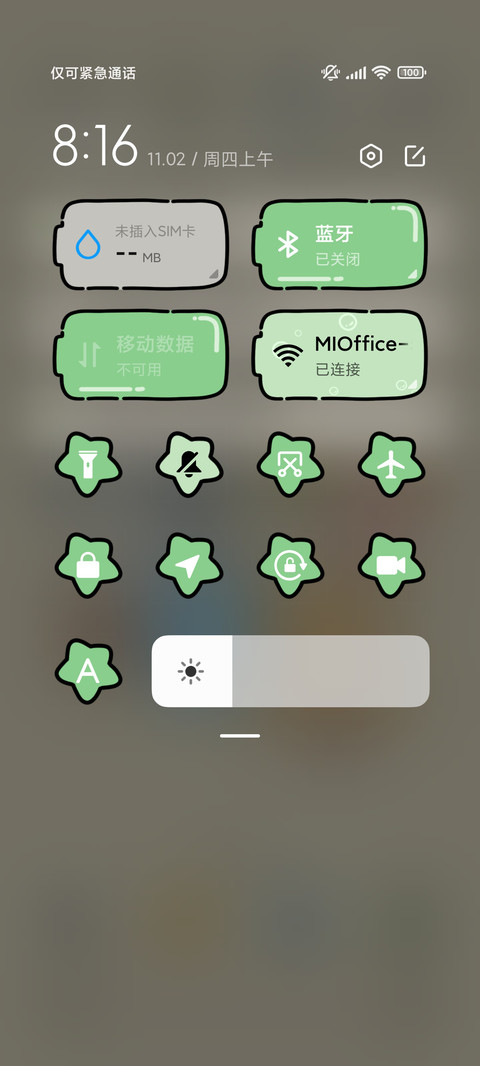 线条小狗 可爱充电 screenshot