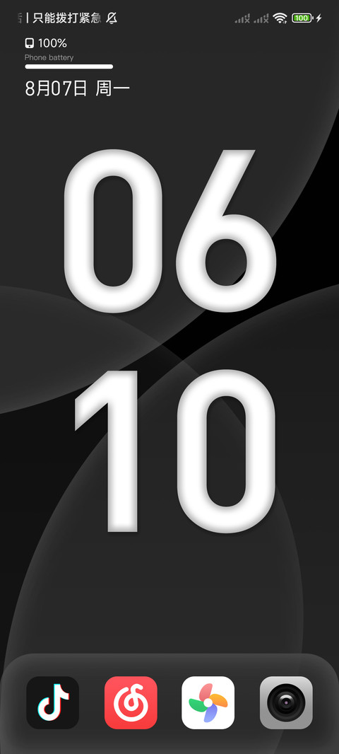 Black  UI screenshot