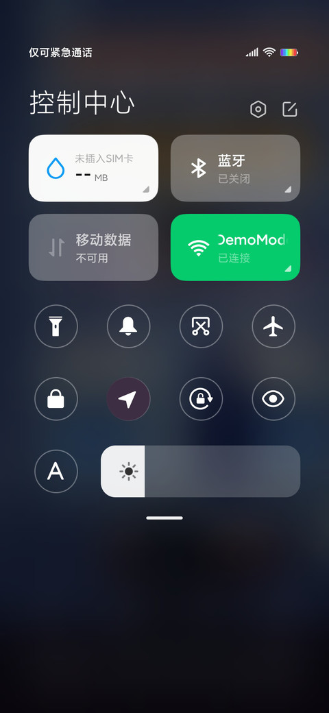 终于失去 screenshot