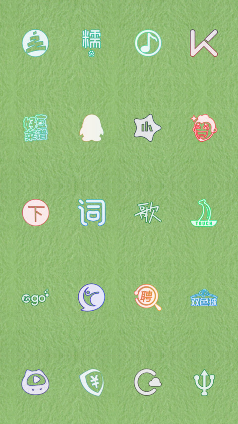 你若安好 screenshot