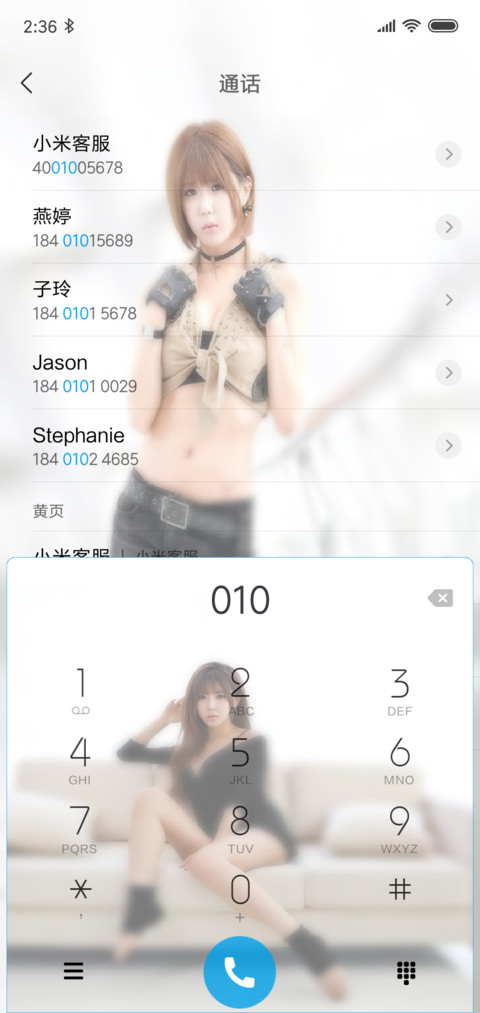 性感许允美 screenshot