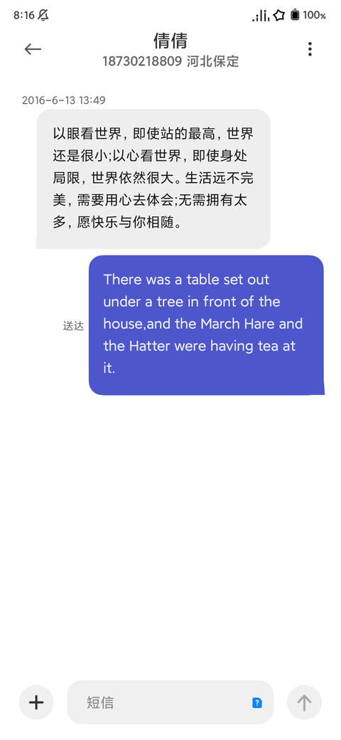 动态壁纸之夜幕 screenshot