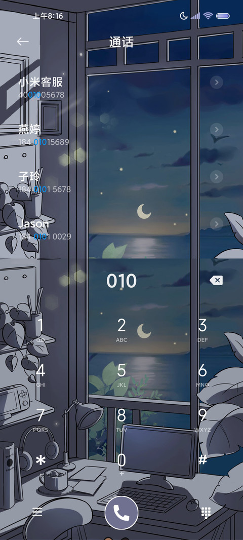 拾光 时间感知 screenshot