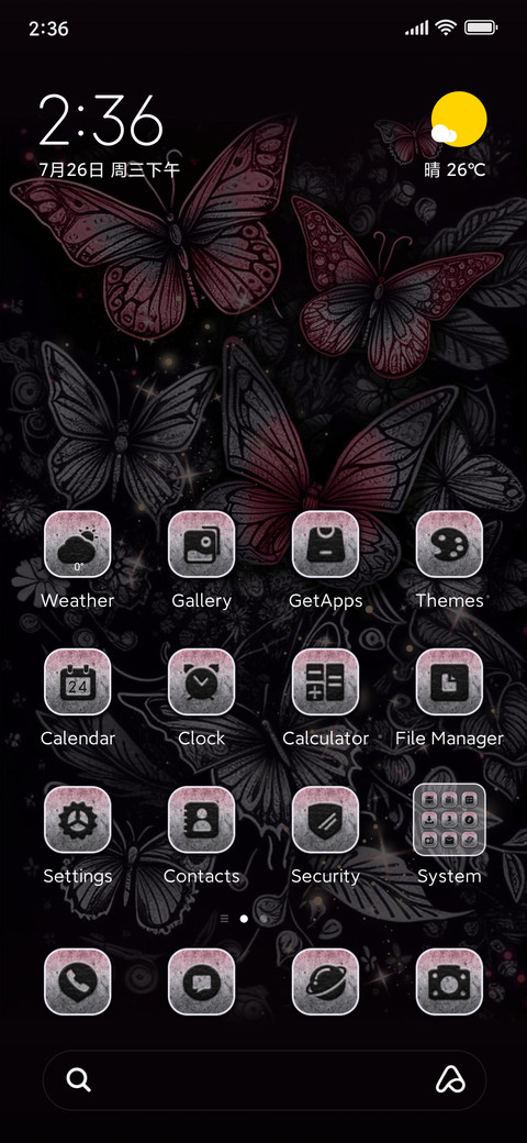 Butterfly Flower screenshot