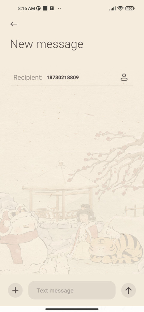 Shun Sui winter screenshot