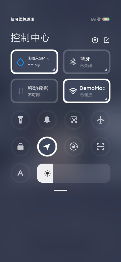 加油 明天会更好 screenshot