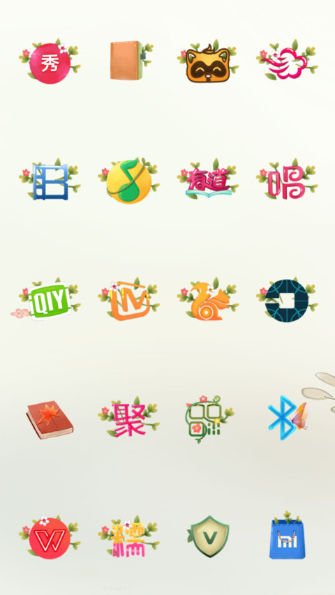 时光在记忆里转身 screenshot