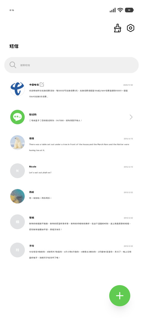 迷你小猫符号居中30 screenshot