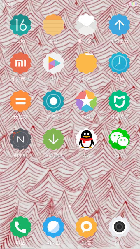 小清新1 screenshot