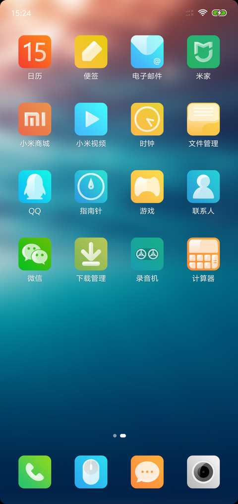 Note Pro screenshot