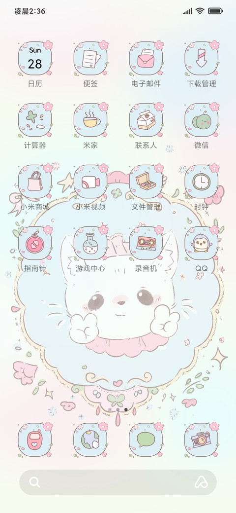 可爱 梦游猫猫 screenshot