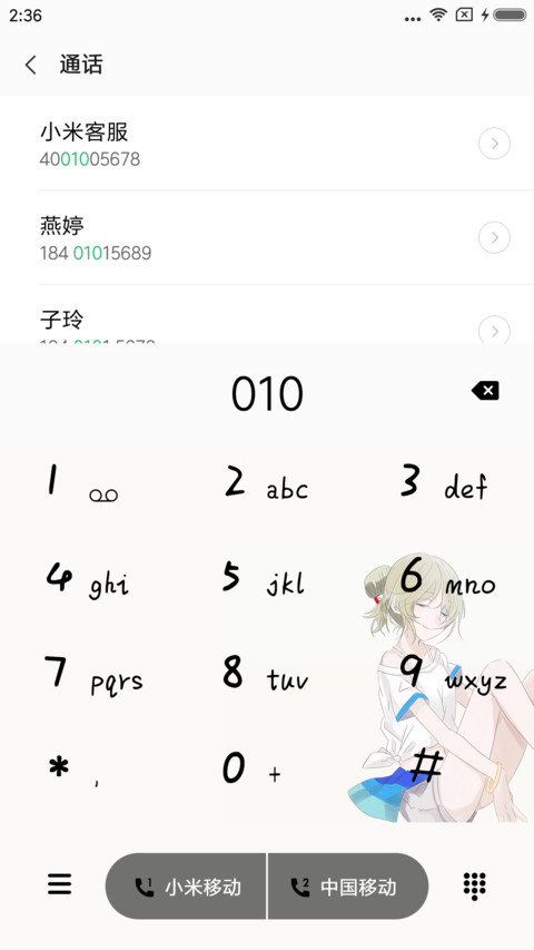 阳光温暖的午后 screenshot