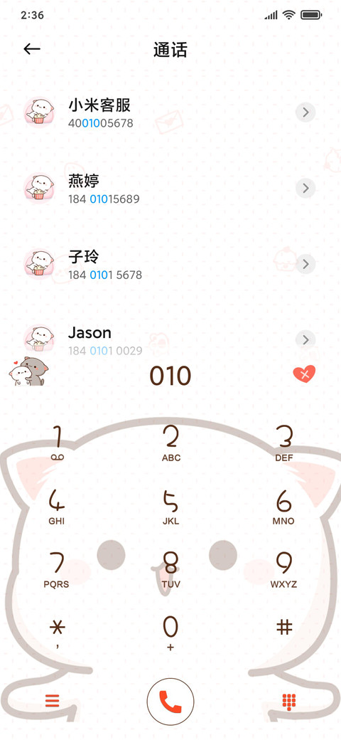 蜜桃猫 screenshot