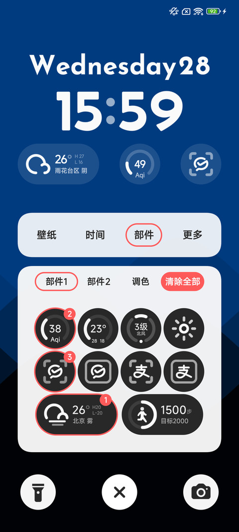 幽蓝 screenshot