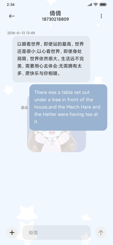 安吉拉的小控件 screenshot