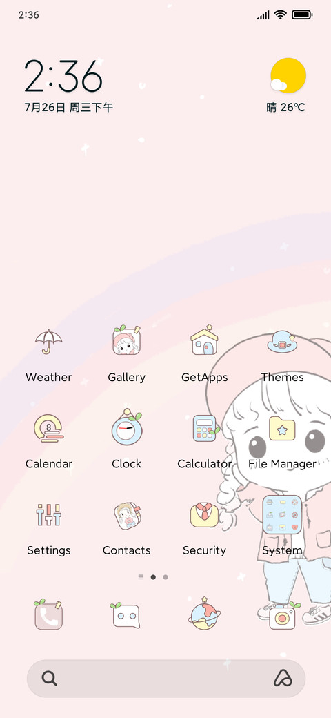girl's daily life screenshot