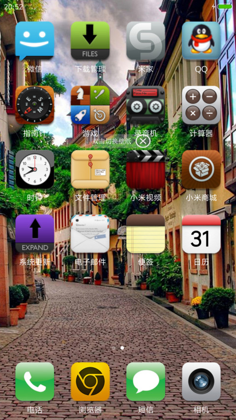 欧美城市 screenshot