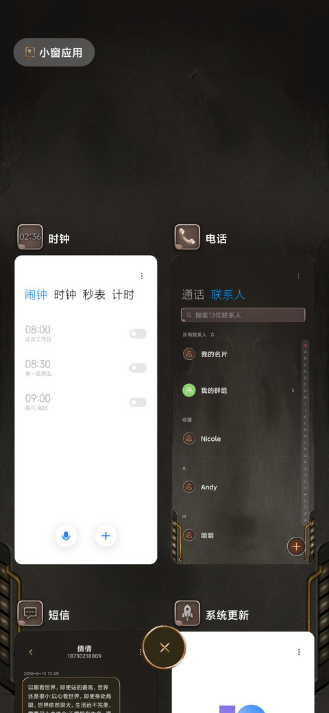 重金属工业风 screenshot